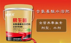 水溶肥有哪些類型，水溶肥的使用范圍簡(jiǎn)介