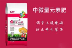 微量元素肥有幾種，微肥的使用方法及注意事項(xiàng)