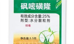 砜嘧磺隆的使用范圍 砜嘧磺隆可以用于哪些作物